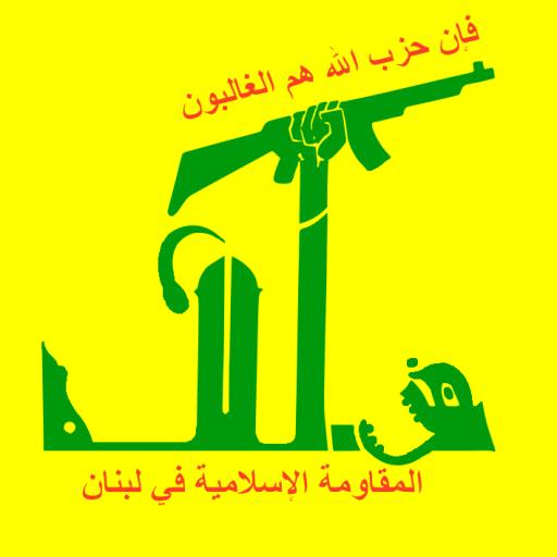 Happy Birthday Hezbollah ! by Sir Nussbaum