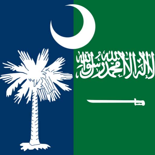 South Carolina Saudi Arabia Flag by odbrain
