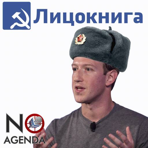 Comrade Zuckerberg by SilentTapper72