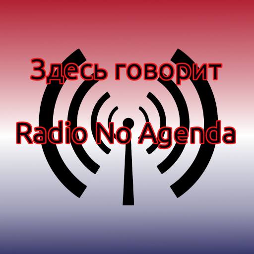 Radio No Agenda by bufordk