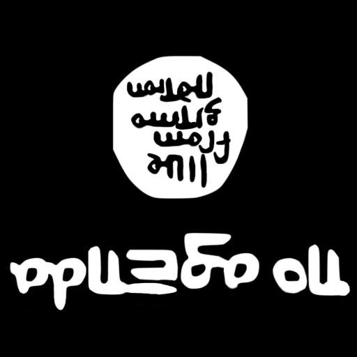 fully upside down na isis flag by Mike Riley