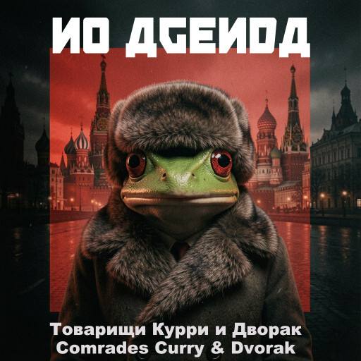 Russian Frog by Joq_10